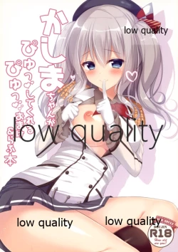 Page 1 of Kashima-chan ga Pyuppyusshite Kureru Omake & Rough Hon