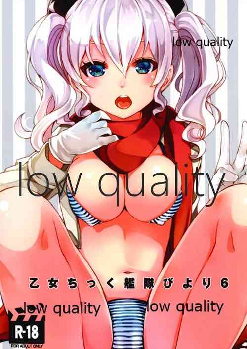 Download Otome Chikku Kantai Biyori 6