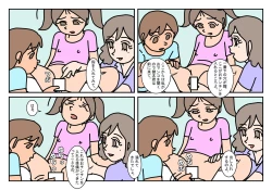 Page 11 of NHHK  Seikyouiku