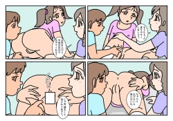 Page 12 of NHHK  Seikyouiku