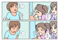 Page 19 of NHHK  Seikyouiku