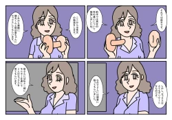 Page 21 of NHHK  Seikyouiku