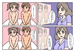 Page 24 of NHHK  Seikyouiku