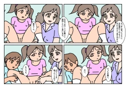 Page 51 of NHHK  Seikyouiku