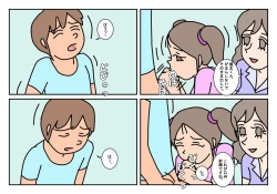 Page 63 of NHHK  Seikyouiku