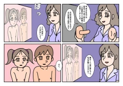 Page 66 of NHHK  Seikyouiku