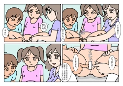 Page 8 of NHHK  Seikyouiku