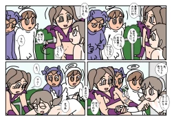 Page 12 of Minnatomo  Matome