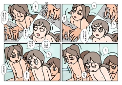 Page 34 of Minnatomo  Matome