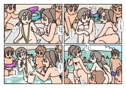 Page 42 of Minnatomo  Matome