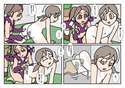 Page 7 of Minnatomo  Matome