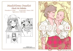 Page 26 of Confession