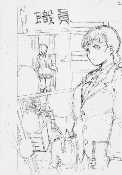 Page 183 of Yuutousei wa Bitch desu