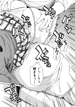 Page 81 of Yuutousei wa Bitch desu