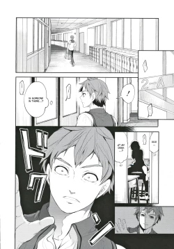 Page 15 of Suki na Ko ga, Betsu no Otoko to Ch. 1