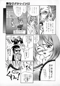 Page 105 of MARIO-NET