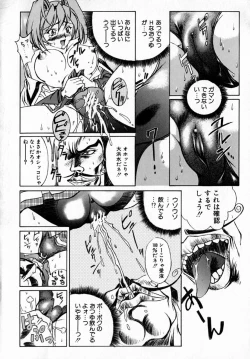 Page 110 of MARIO-NET