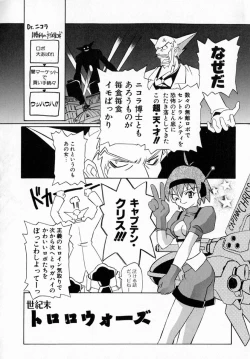 Page 118 of MARIO-NET