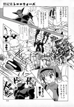 Page 119 of MARIO-NET