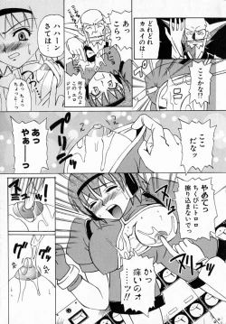 Page 124 of MARIO-NET