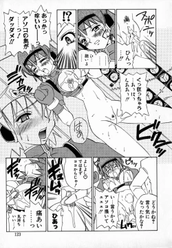 Page 127 of MARIO-NET