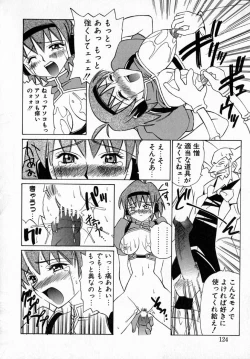 Page 128 of MARIO-NET