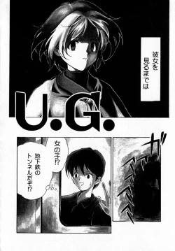 Page 134 of MARIO-NET