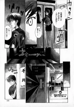 Page 135 of MARIO-NET