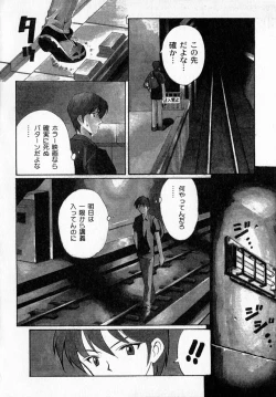 Page 136 of MARIO-NET