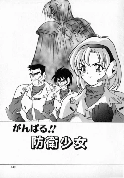 Page 153 of MARIO-NET