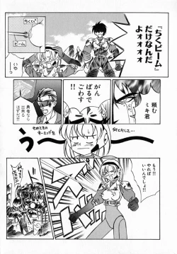 Page 156 of MARIO-NET