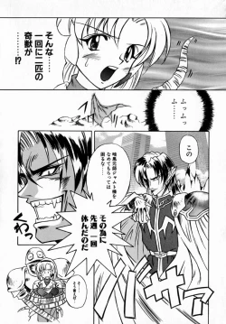 Page 158 of MARIO-NET