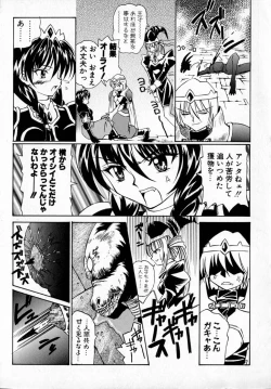 Page 27 of MARIO-NET