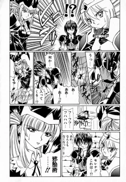 Page 28 of MARIO-NET