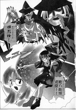 Page 41 of MARIO-NET