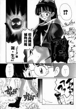 Page 46 of MARIO-NET