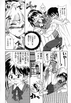 Page 62 of MARIO-NET