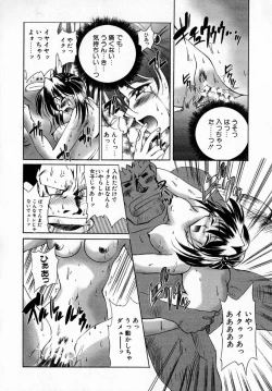 Page 70 of MARIO-NET