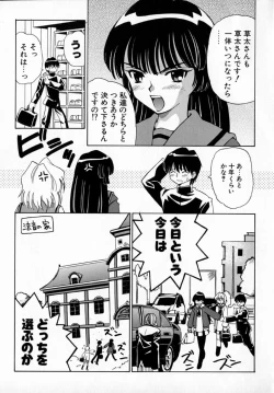 Page 75 of MARIO-NET