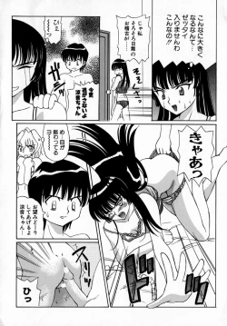 Page 78 of MARIO-NET