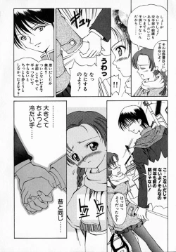 Page 88 of MARIO-NET