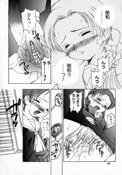 Page 92 of MARIO-NET