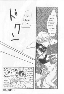 Page 8 of Go to Heaven