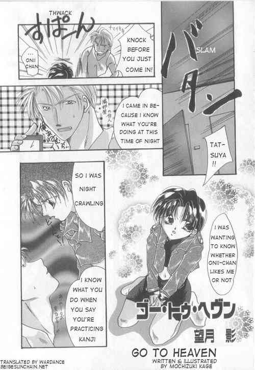 Download Go to Heaven