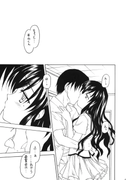 Page 4 of Shadow's 15