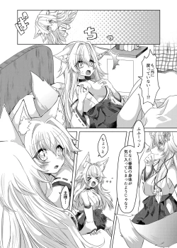 Page 25 of Oshikake Kitsunemusume ni Kenzokukitsunemusume ni Sareta Ken