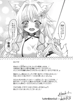 Page 26 of Oshikake Kitsunemusume ni Kenzokukitsunemusume ni Sareta Ken