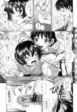 Page 109 of COMIC Megastore H 2005-10