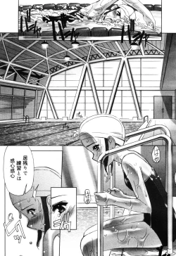 Page 169 of COMIC Megastore H 2005-10