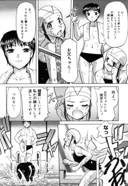 Page 170 of COMIC Megastore H 2005-10